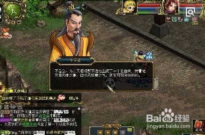 问道桃花谷副本攻略