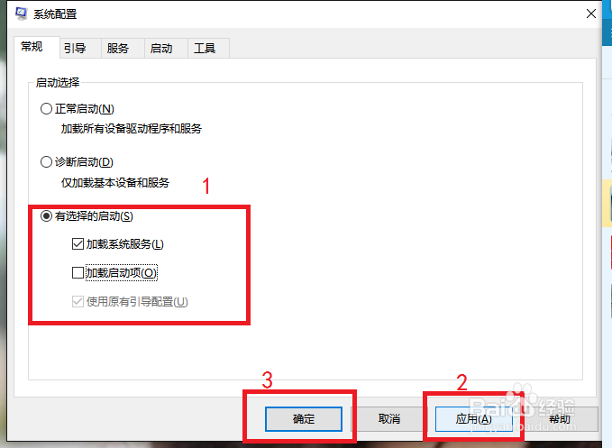 如何提高电脑开机速度