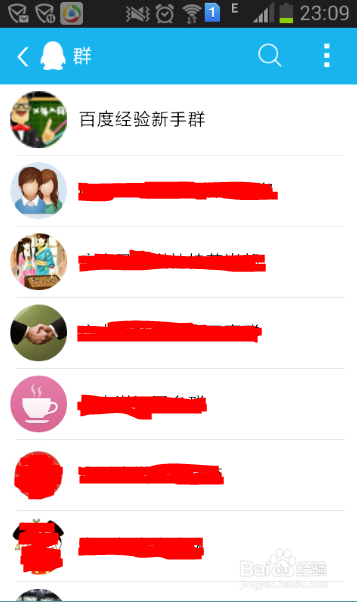 怎么在手机QQ与电脑QQ修改群名片