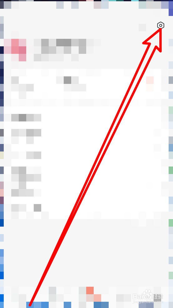 红果免费小说APP怎么注销账户