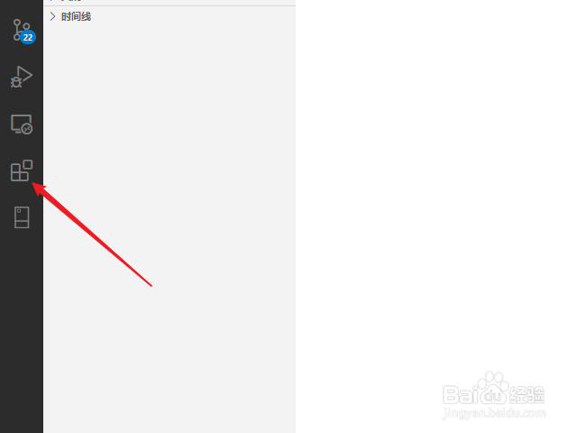 visual studio code怎么选择插件版本