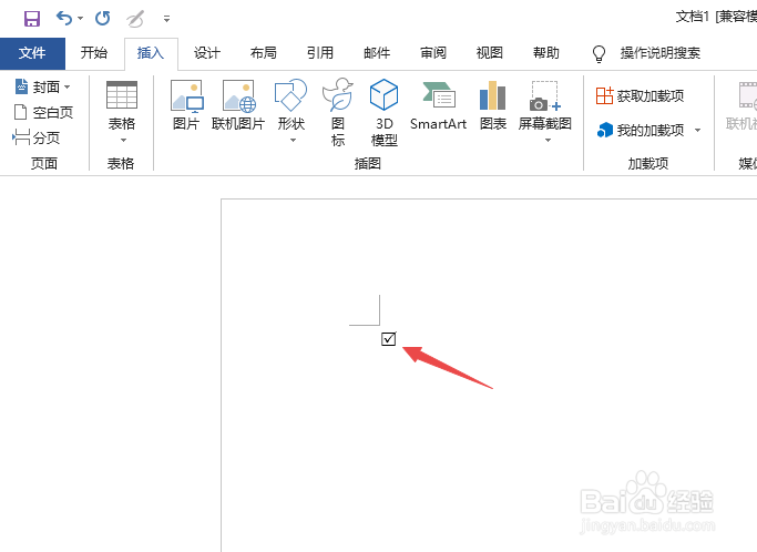 Word中如何插入方框内打勾的符号