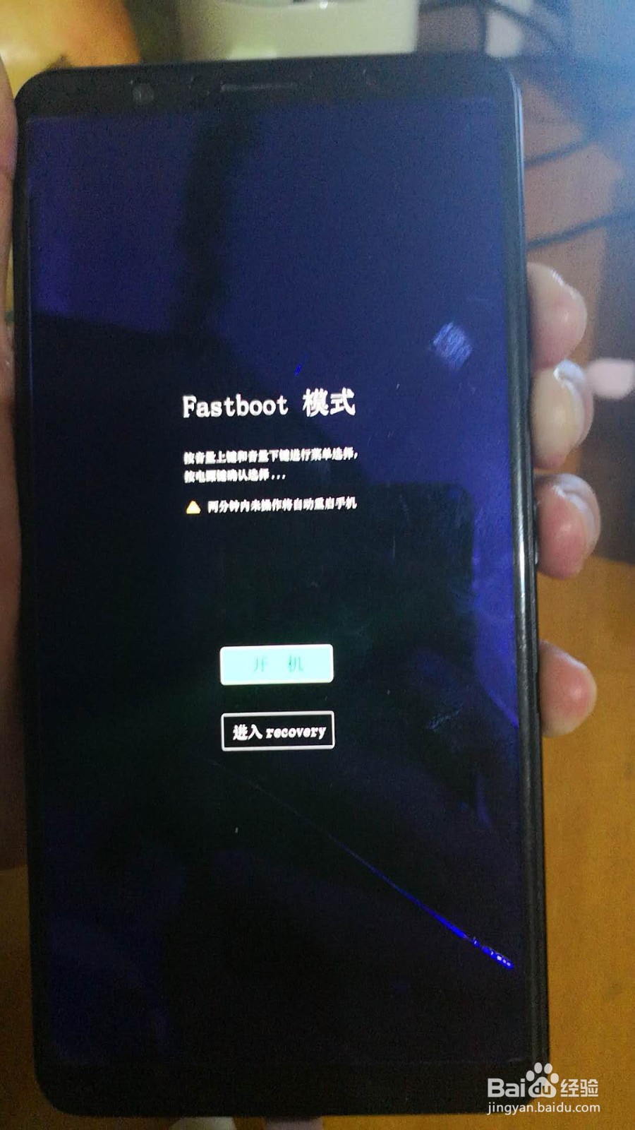 vivoy93屏幕锁帐户锁密码忘记怎么解锁