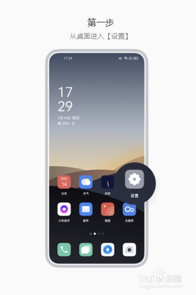 realme手机丢了如何找回