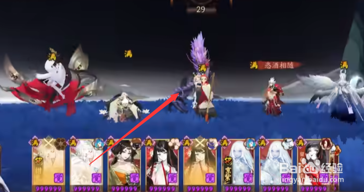 阴阳师狭间幻境怎么过