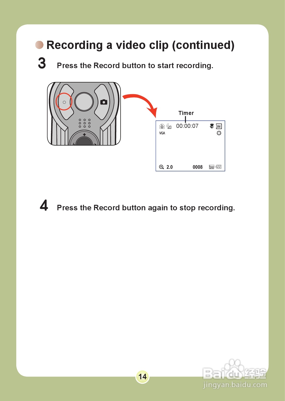 爱普泰克PocketDV 6800数码摄像机使用说明书:[2]