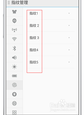 怎样使用Flyme支付宝-指纹支付