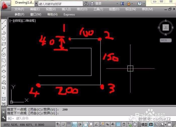 4-31.二维基本图元
