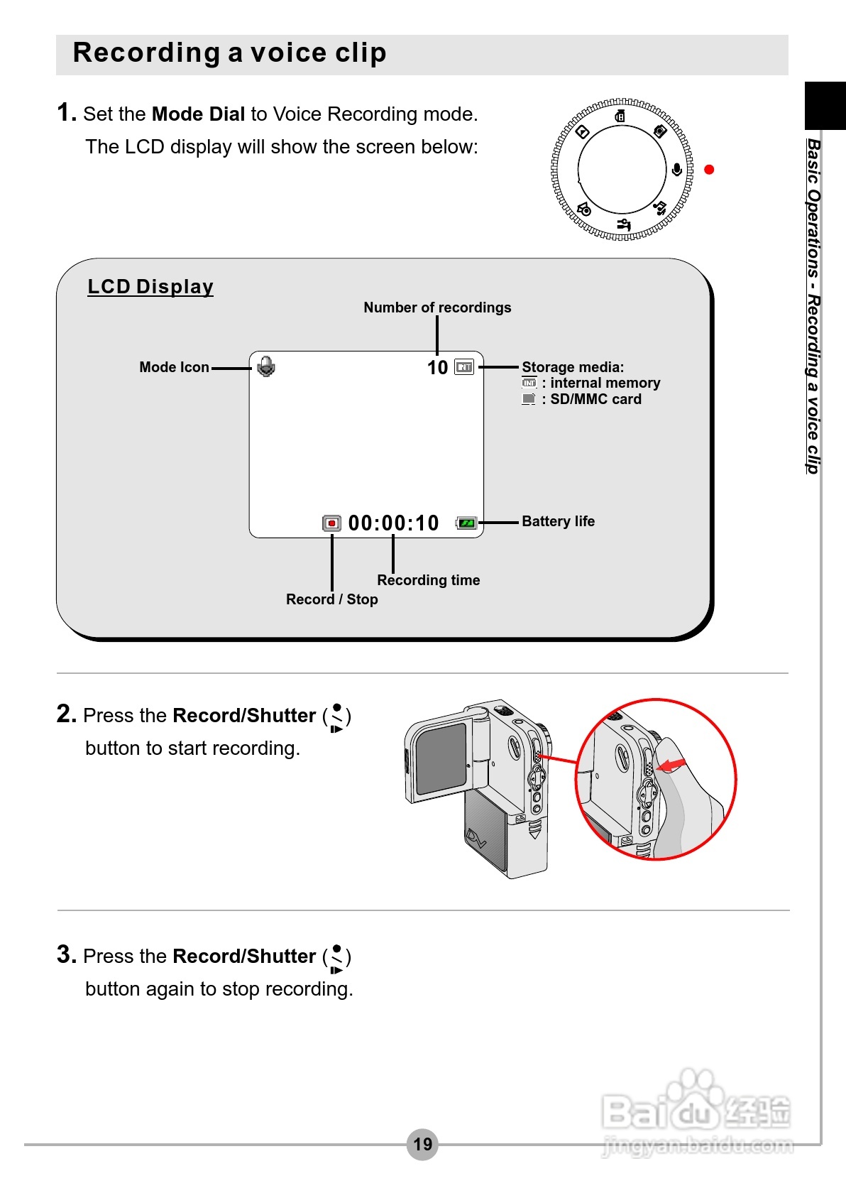 爱普泰克Pocket DV3500数码摄像机使用说明书:[2]