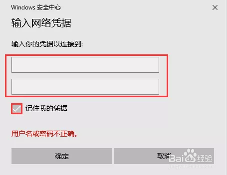 win10电脑如何在局域网内创建文件共享