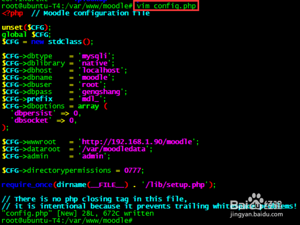 Ubuntu中如何搭建Moodle 2.5平台