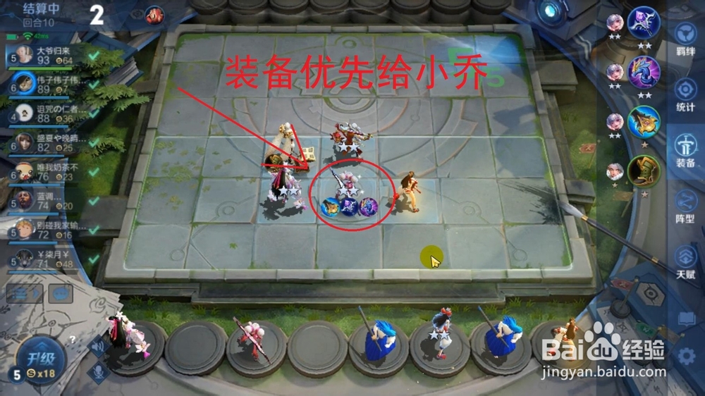 王者模拟战扶桑七法怎么运营?