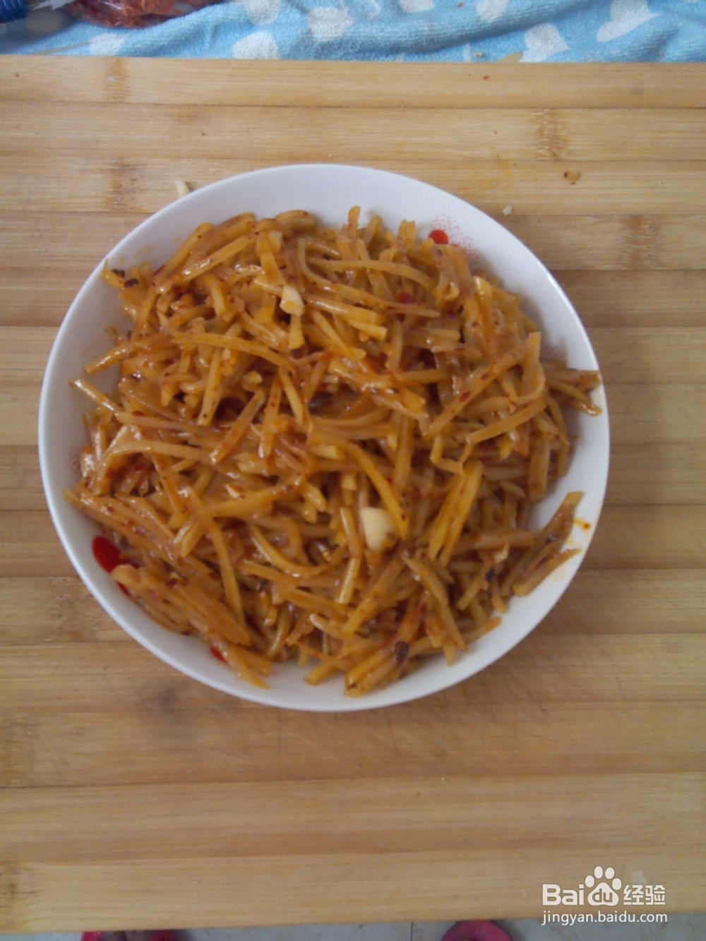 香辣洋芋丝的做法