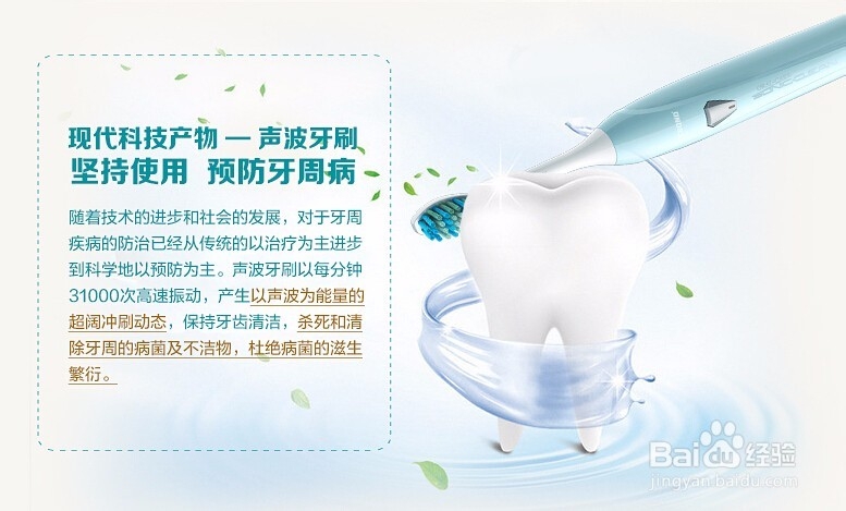 8个天然又简单的小窍门快速清除牙垢