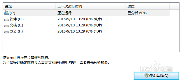 电脑游戏顿卡如何加速