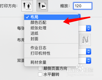 2021二建准考证怎么打印