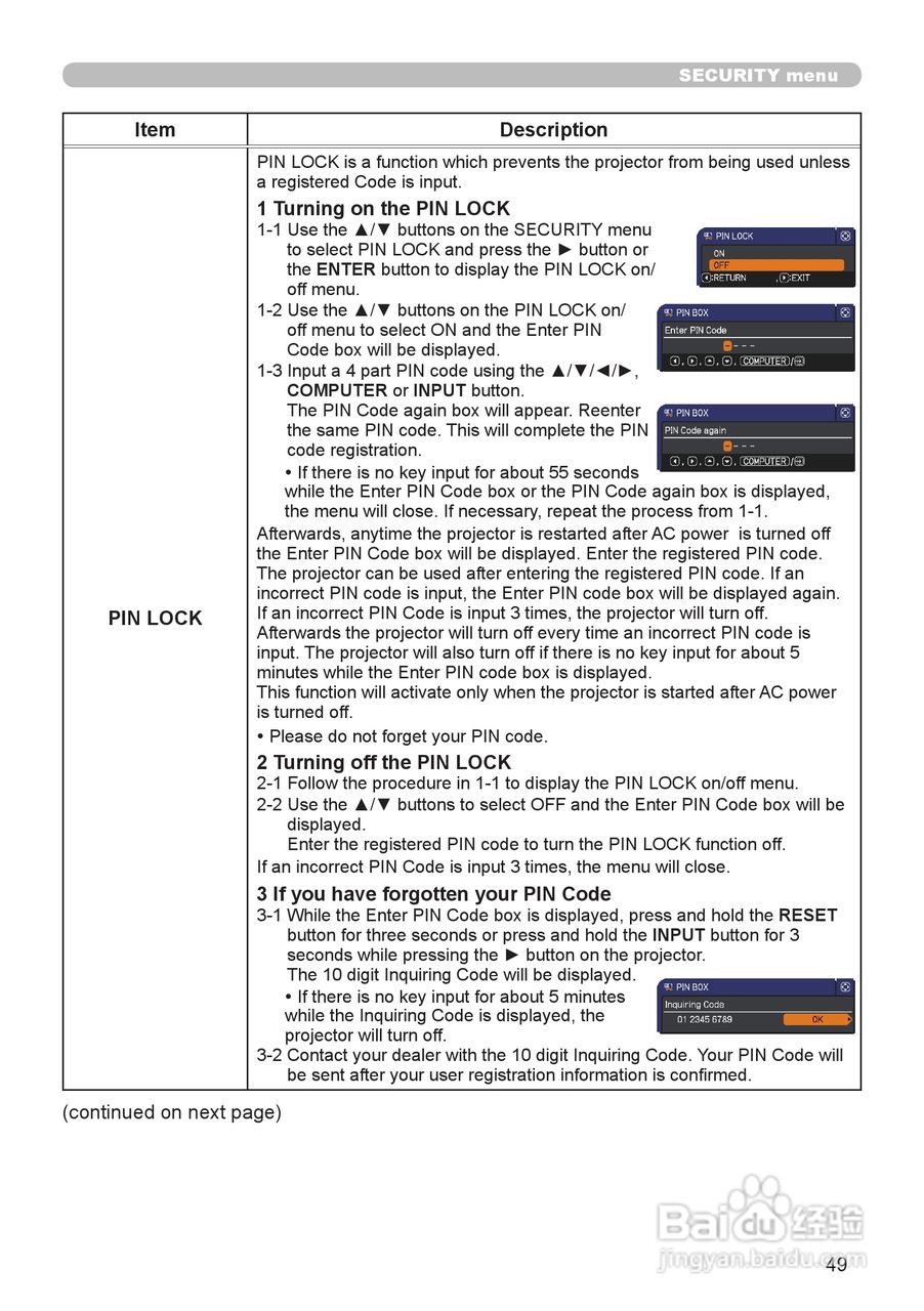 日立 CP-X3011投影机说明书:[5]