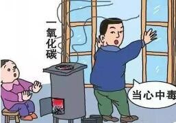 幼儿园 煤气泄漏，使用煤气时需要注意哪些