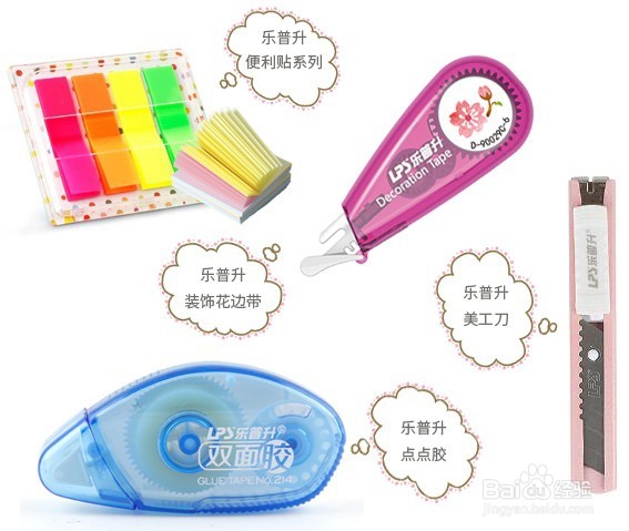 手帐小白入门指南