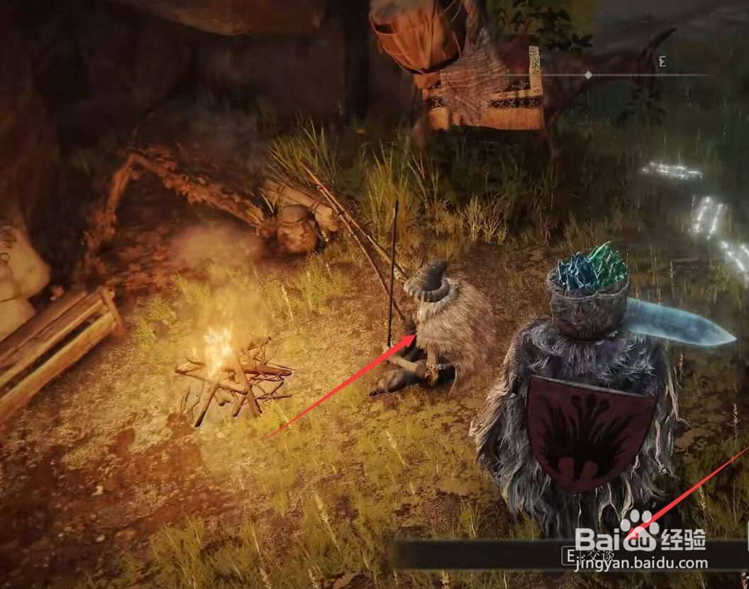 艾尔登法环魅惑树枝的获得方法