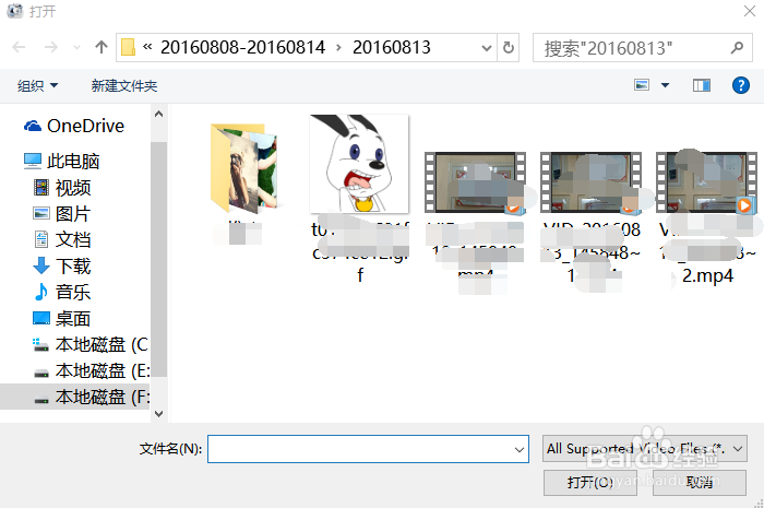 手把手教你格式工厂压缩视频
