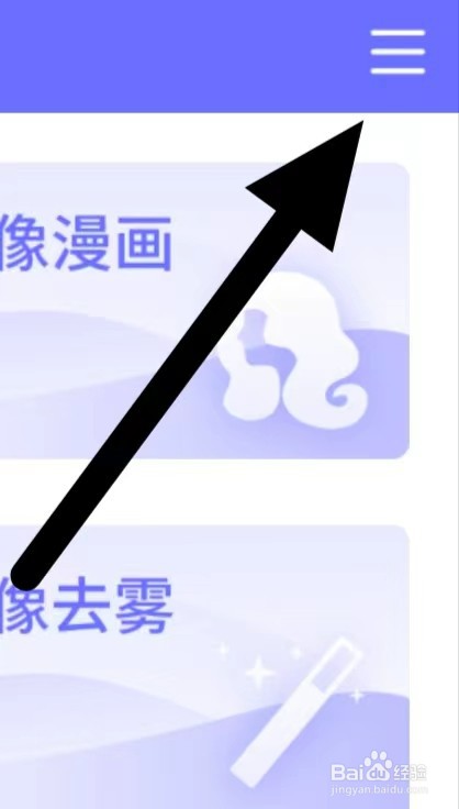 炫彩相机如何查看账号注销