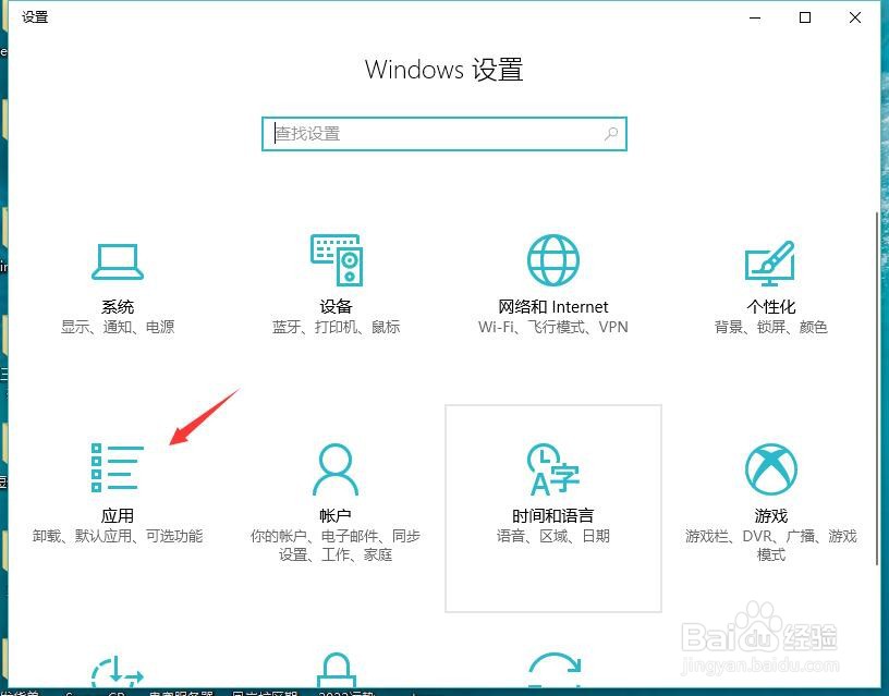 木木模拟器怎么卸载不了，怎么正确卸载？