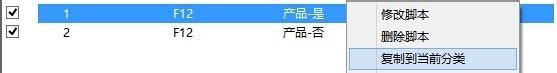 用按键精灵玩转百度众测快速判断的最简单方法