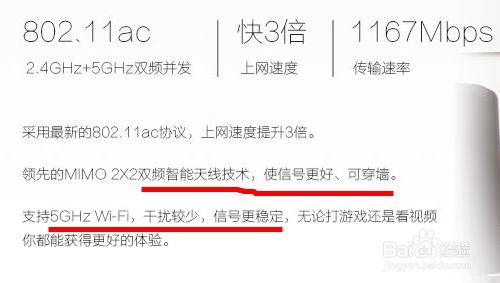 双频路由器全解析--买前必看宝典