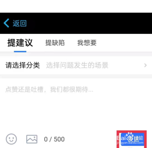 水印相机建议怎么提交