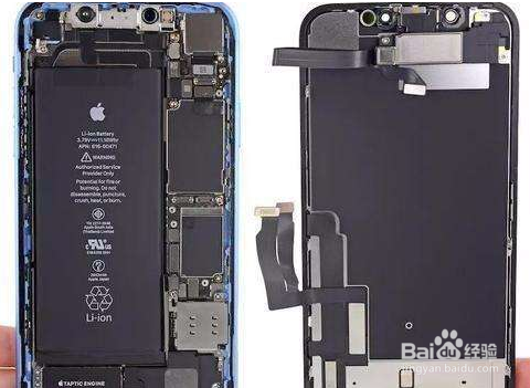 iPhone XR官换机怎么样