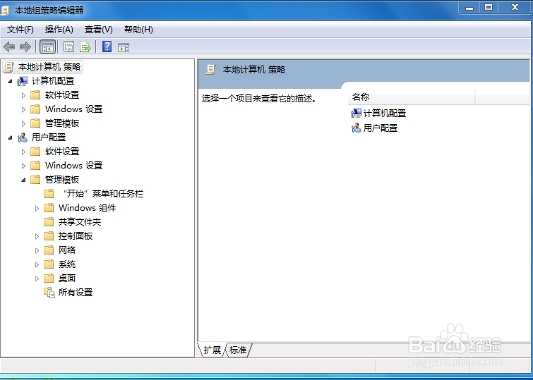 电脑桌面图标和文件移动不了解决办法。