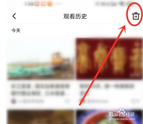 青桃怎么清空浏览记录