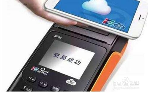 如何使用银联云闪付优惠购物?