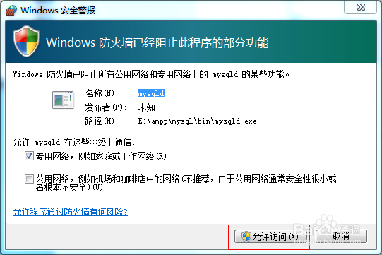 自建网络空间主机,搭建个人小网站