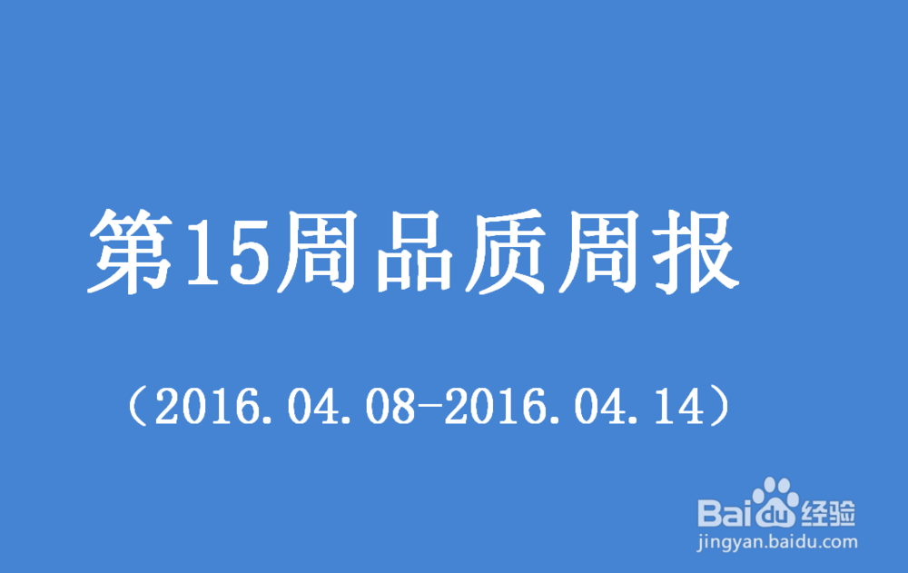 助教型PPT课件制作教程