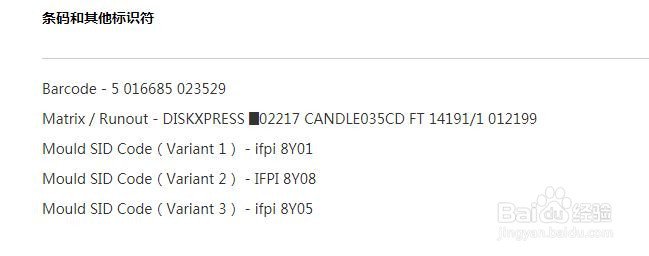 如何区分一个LP和cd的版本和是否未正版