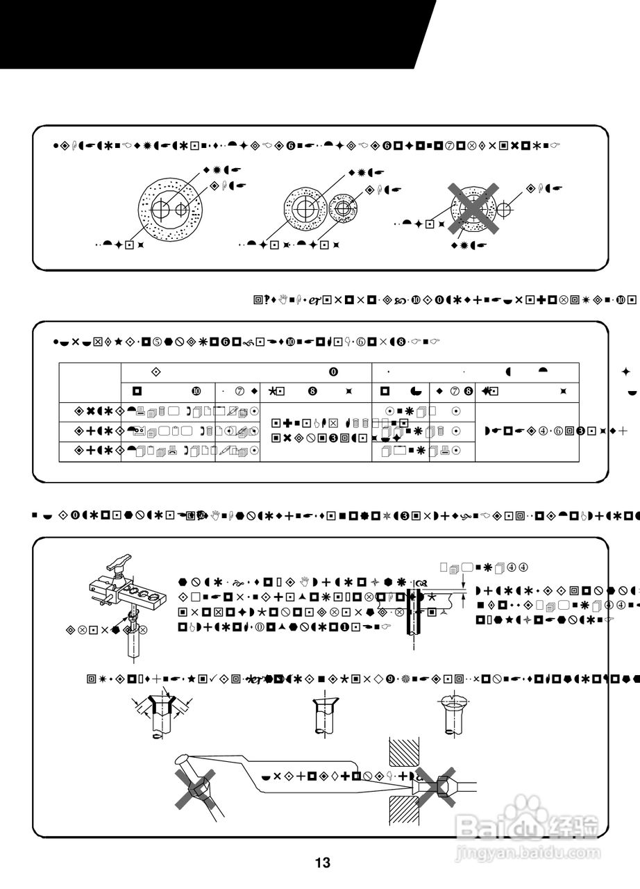 声宝LAM-2203BL/2253BL分离式冷气机使用说明书:[2]