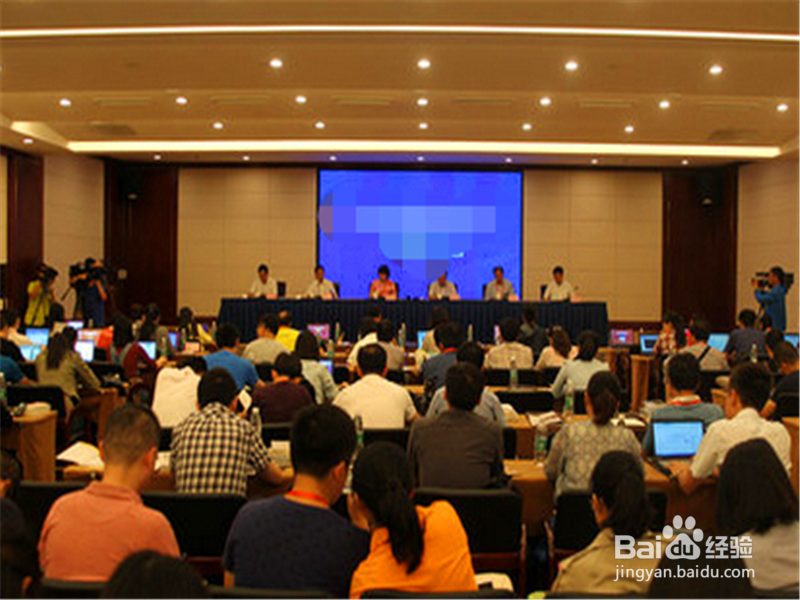 如何举办新闻发布会