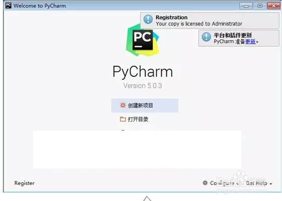 PyCharm5.0软件安装教程,安装教程