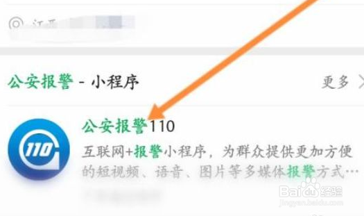 离婚后前夫暴力怎么办？