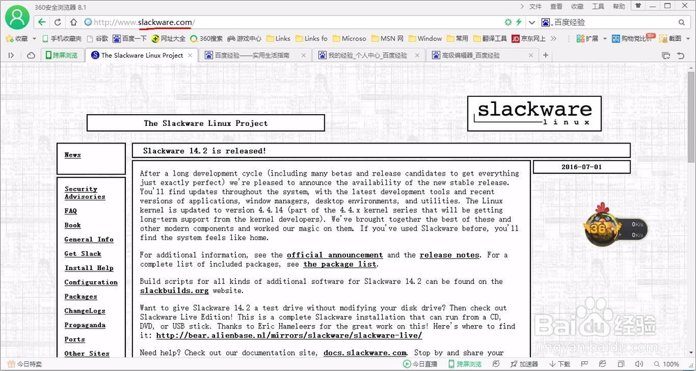linux菜鸟指南，linux常见发行版本