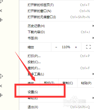 谷歌Chrome浏览器网页观看视频看不了