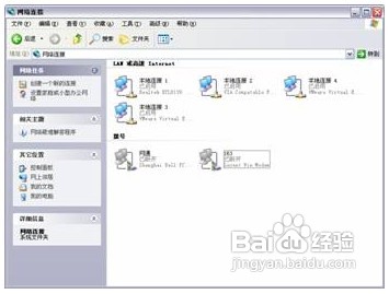Internet连接共享主机的初次配置怎么操作？