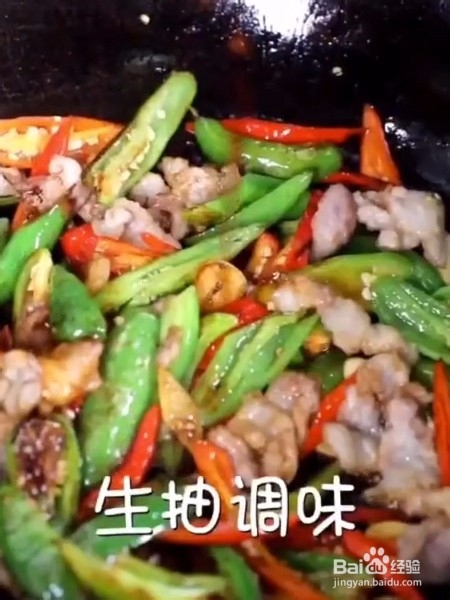 辣椒炒肉怎么做