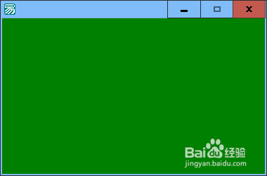 如何自定义windows窗口颜色