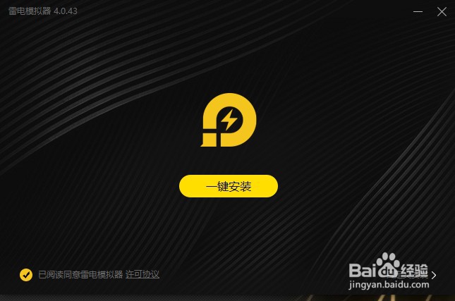 电脑版天之宰下载使用教程
