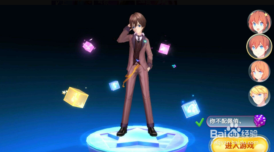 森林舞会怎么赢钱