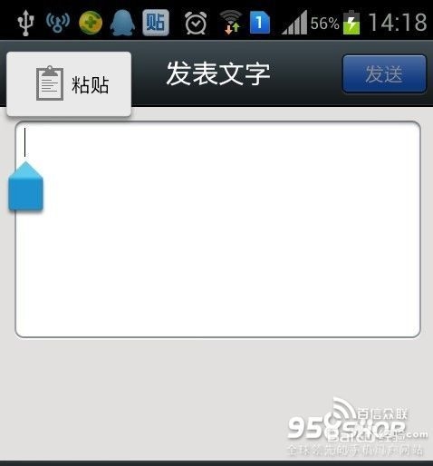 如何用微信转载、复制及收藏别人的文章
