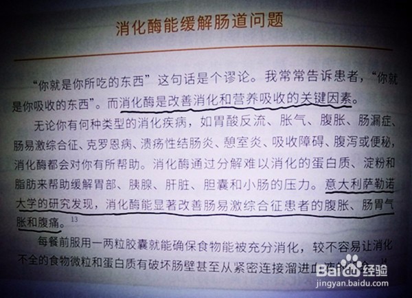 宝宝肠道术后，喂养建议